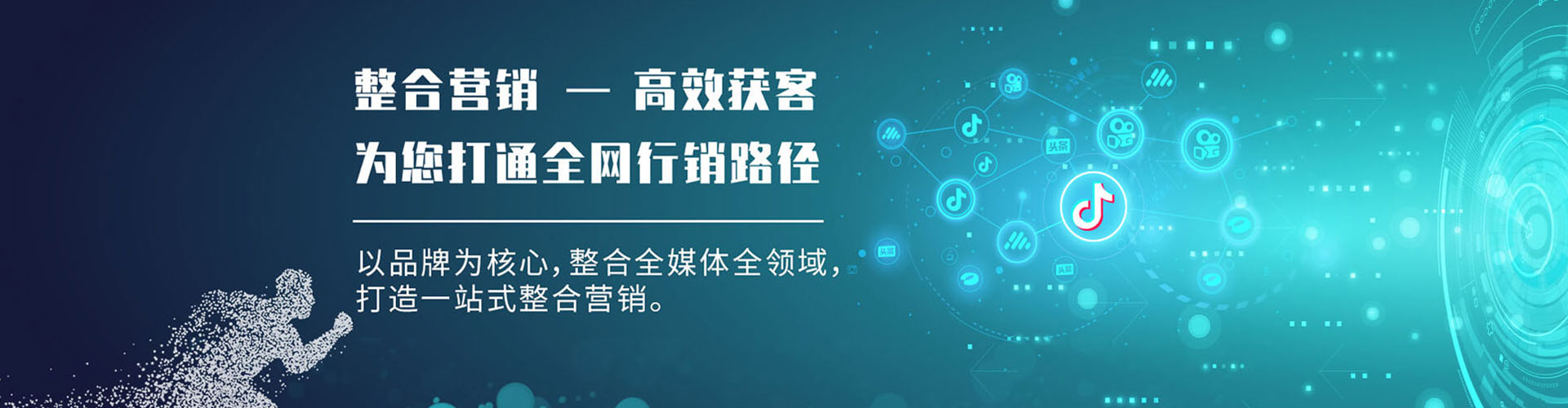 句容sem主管
